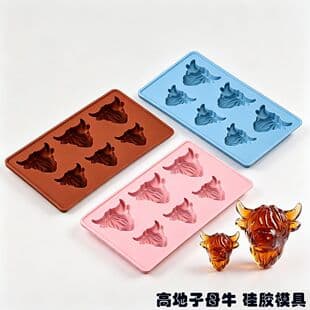 Wholesale Food-Grade Silicone Mold, 3D Mini Highland Cow Ice Cube Tray, Chocolate, Resin Ornament, Aromatherapy Soap