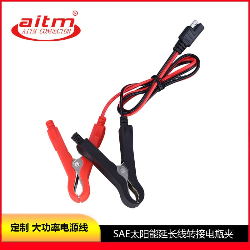 Custom SAE Solar Extension Cable to Battery Clamp 20AWG 70CM High-Power Power Connector Harness