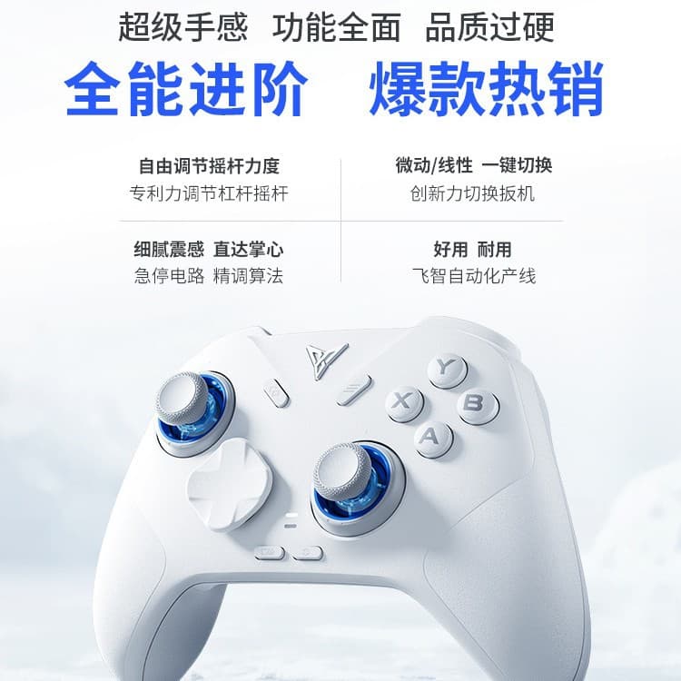 Feizhi B8X Magnetic Radiator Direwolf 4 Desert Fox Game Controller Adapted to SwitchPC Mobile Phone NS Tablet