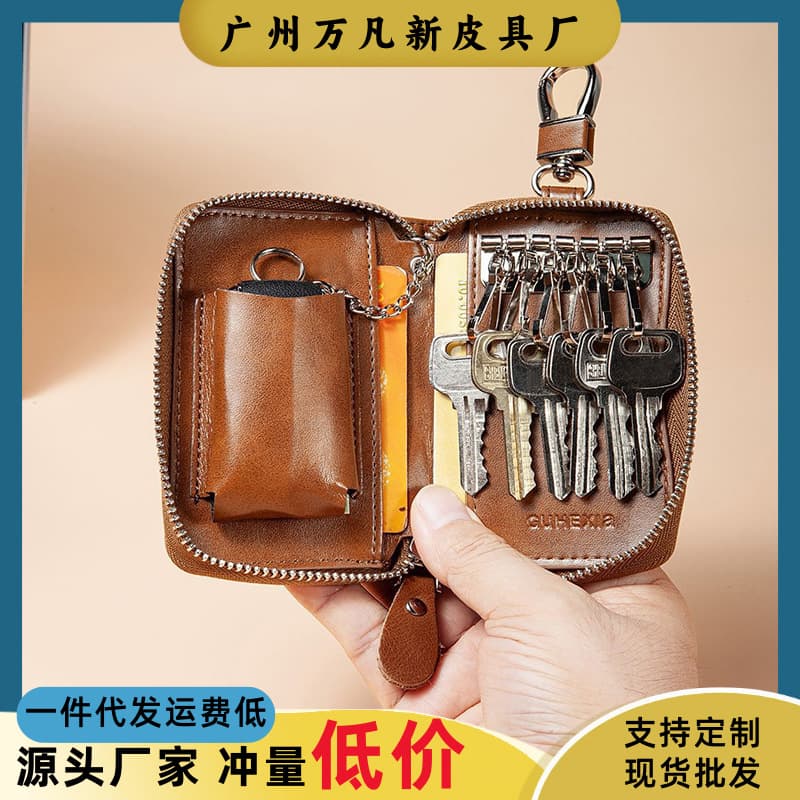 Key Bag Men's 2026 New Genuine Leather Large Capacity Key Storage Cowhide Multifunctional Car Key Storage Bag