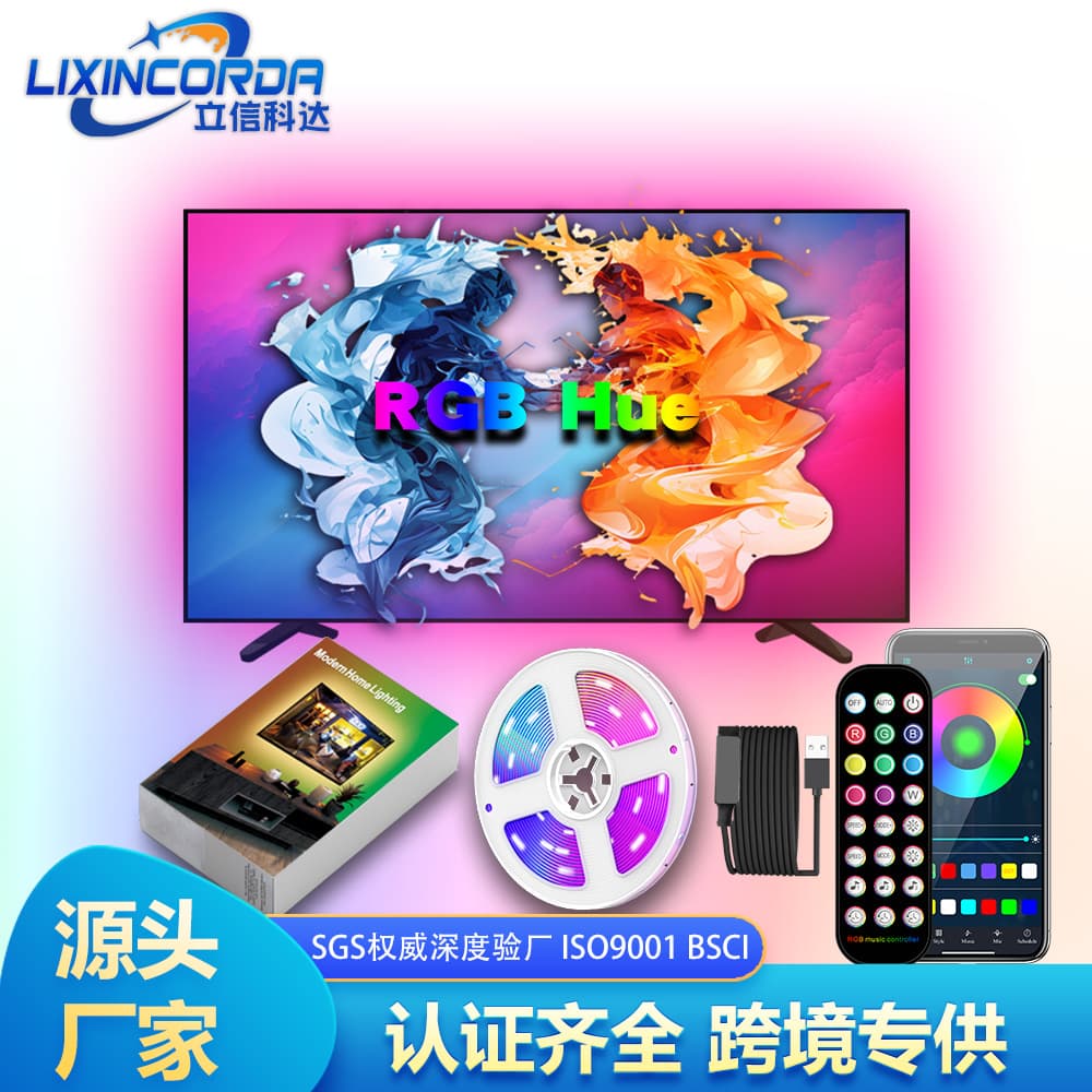 Bluetooth TV Background Light Music Rhythm LED Strip Kit USB LED Strip 5050RGB LED Strip Power Bank Light