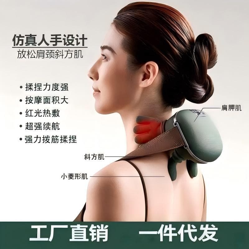 Cross-border Neck and Shoulder Massager, Cervical Massager with Simulated Hand Kneading for Trapezius, Waist, Back, Neck, and Legs