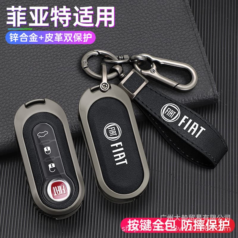 Fiat 500 Key Case Bravo Key Cover Iveco Metal Protective Shell Men's Ovest Decorative Buckle