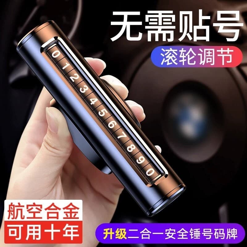 Premium Temporary Parking Number Plate, Roller-Adjustable Car Phone Holder, Vehicle Number Display, Car Interior Accessory