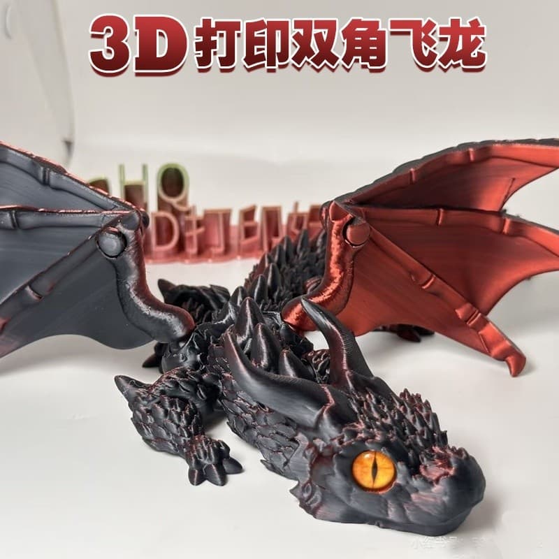 New popular 3D printed double-horned flying dragon with wings and multi-joints flexible and movable laser gradient model toy