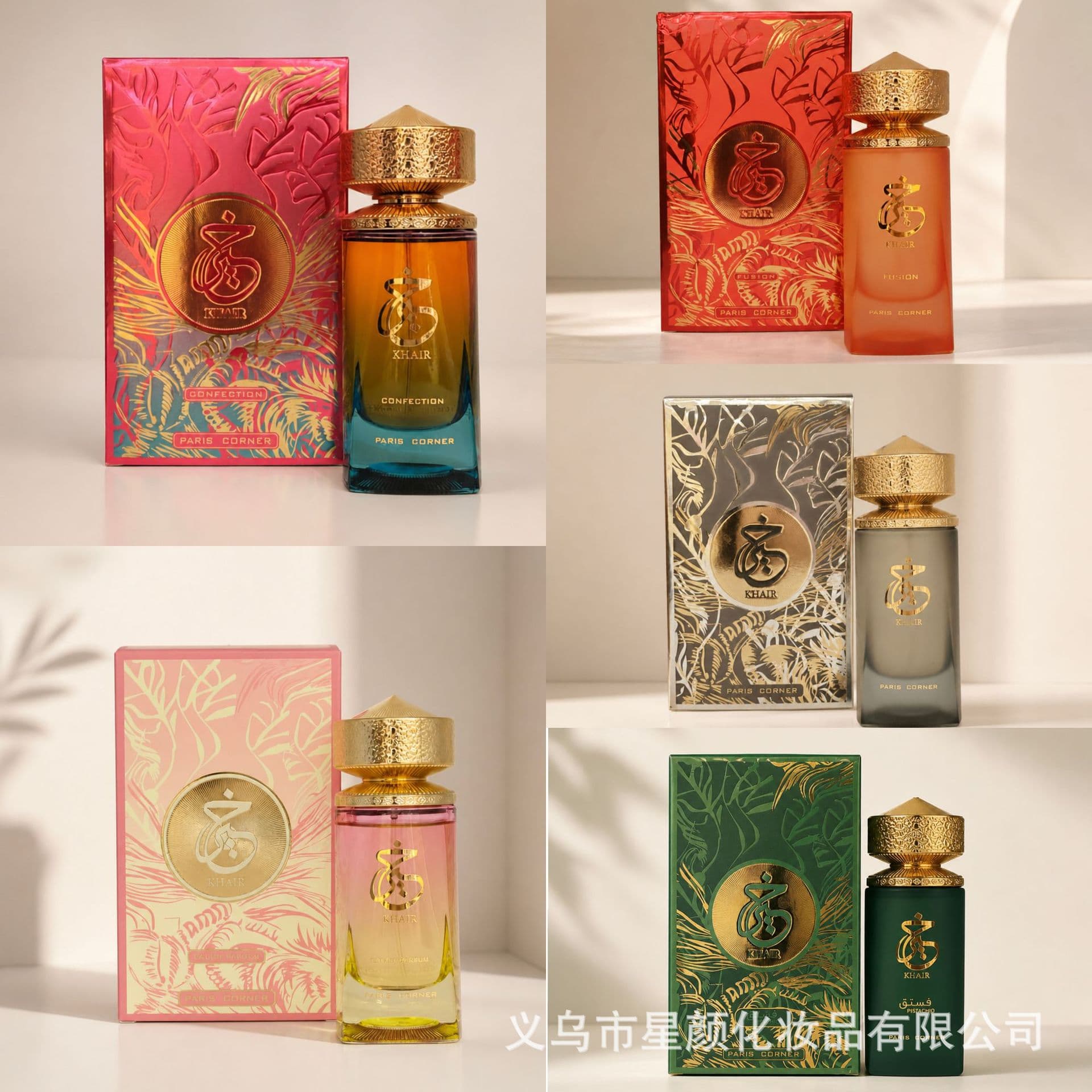 Perfume women's new product Middle East Arabian Dubai cross-border perfume reversal Paris corner men's and women's perfume wholesale