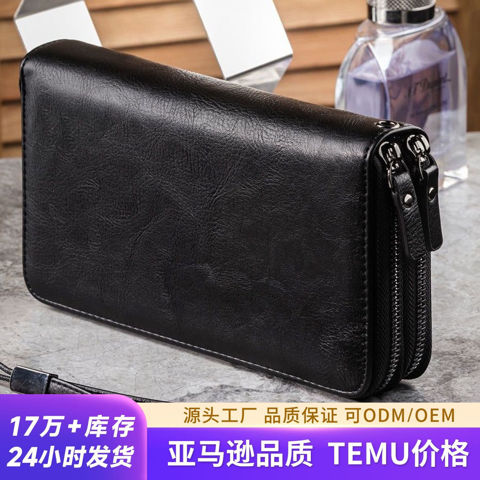 Vintage Cowhide Men's Clutch Bag Premium Double Zipper Genuine Leather Handheld Wallet Textured Long Wallet Wholesale Custom Logo Available
