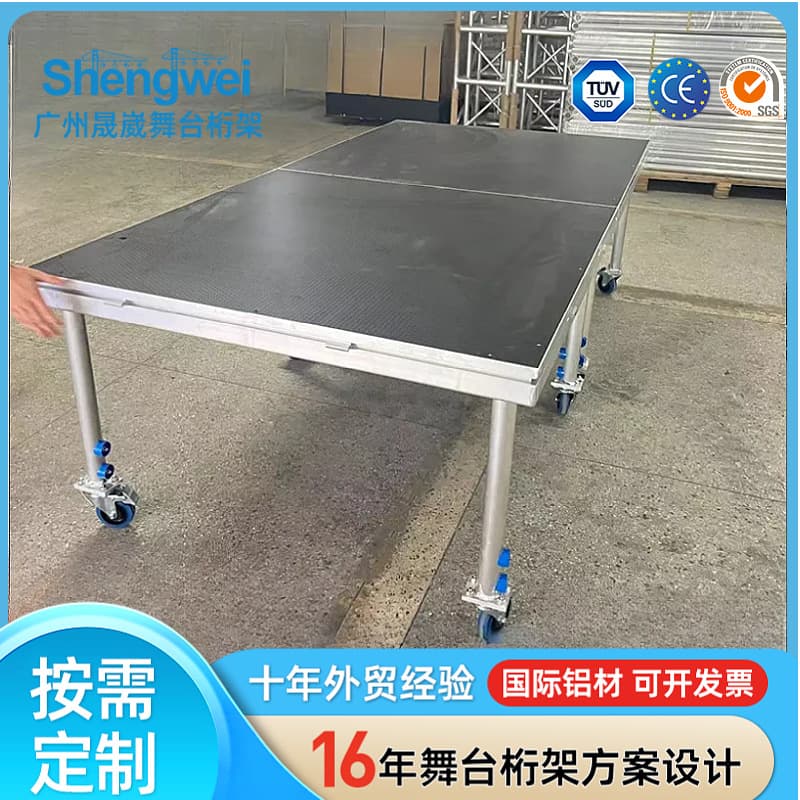 Shengwei Aluminum Alloy Lifting Mobile Stage with Wheels Quick Set Wedding Performance Activity Board Stand Source Manufacturer Spot