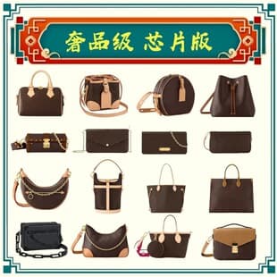 Monogram Designer High-End Replica LV Carryall Handbag Horn Bag Baguette Pillow Bag Shoulder Crossbody Bag Women's Bag