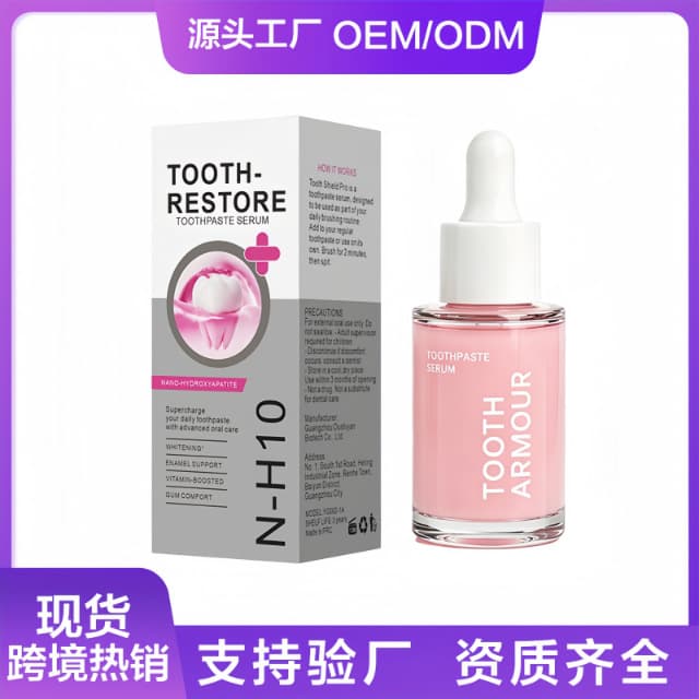 Cross-border Toothpaste Serum N-H10 Toothpaste Serum Soothing Gum Enamel Repair Toothpaste