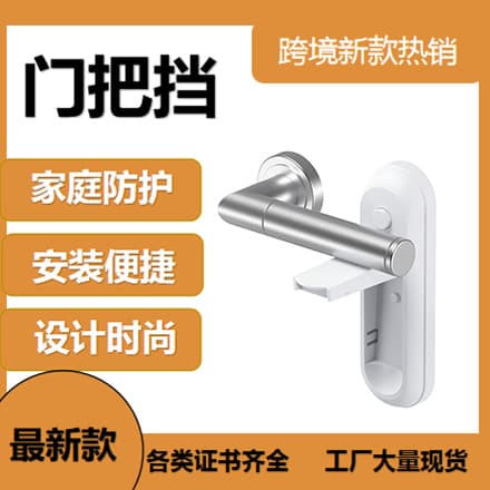 Portable Door Handle Stopper Travel Lock Door Wedge Security Device for Solo Women Door Lock Door Stopper