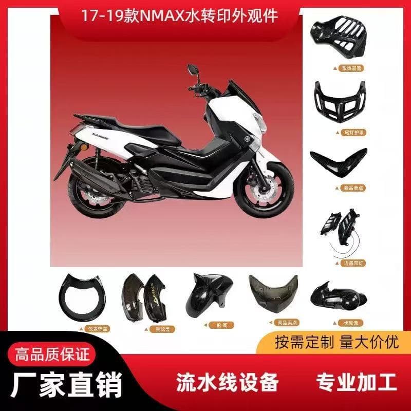 Water Transfer Decorative Parts for 2017-2019 Yamaha NMAX155 Motorcycle Custom Exterior Accessories