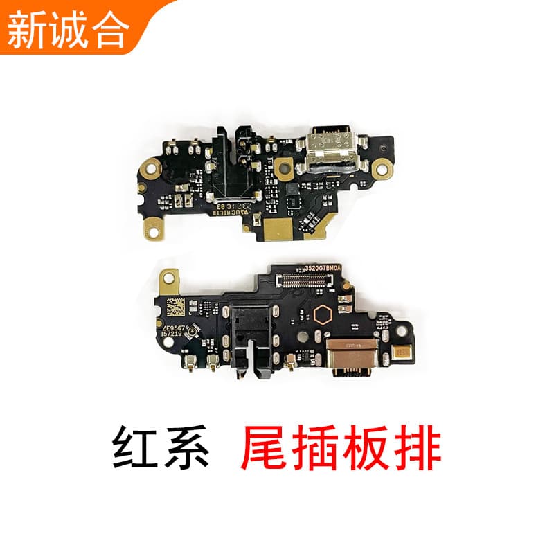 Charging Port Flex Cable for K40/K60/K70/K50 Ultra/K80/K40 Gaming/K30s
