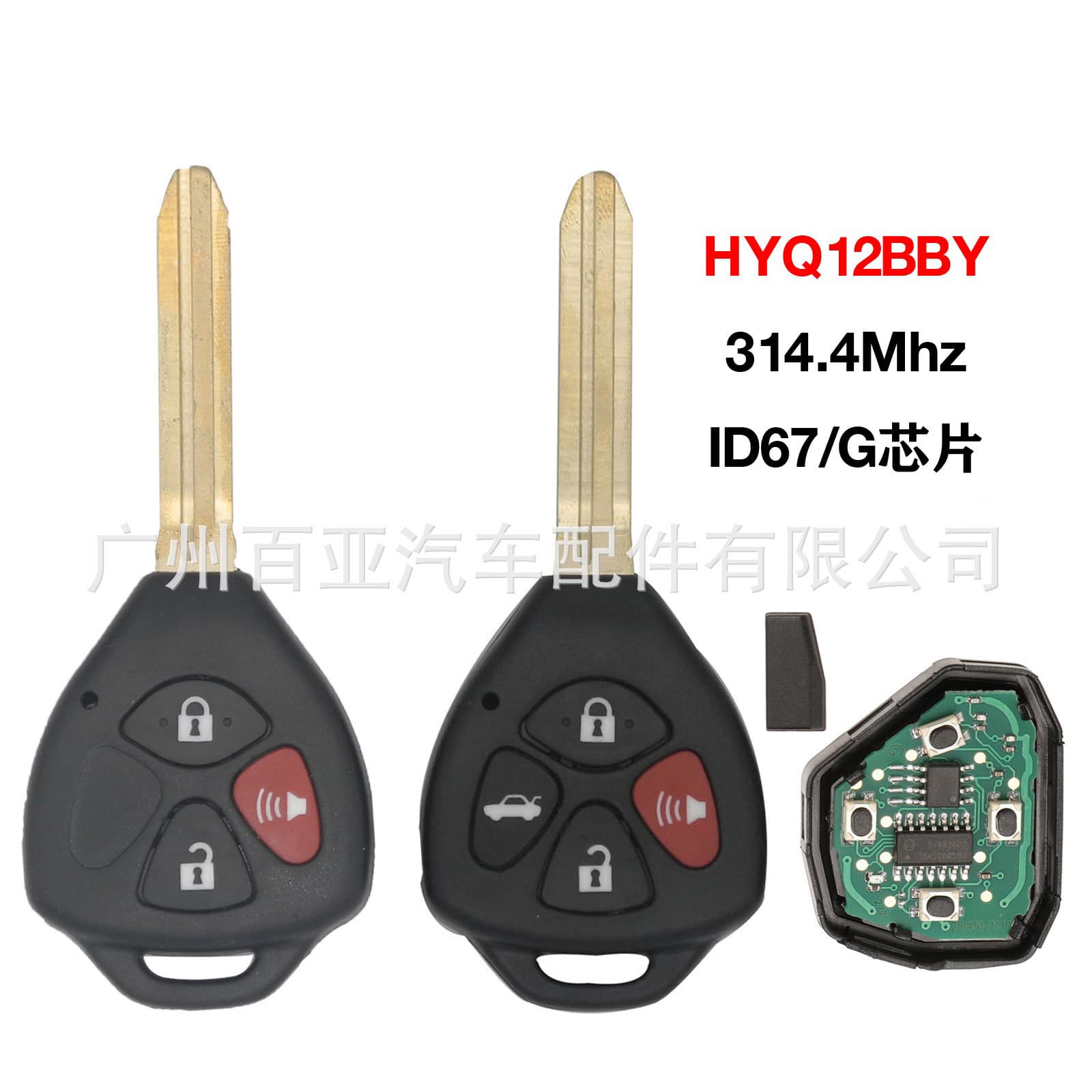 Suitable for 3-button 4-button Toyota straight remote control car key 314 frequency ID67 chip HYQ12BBY