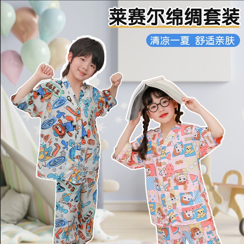 Children's Cotton Silk Pajama Set for Boys and Girls Summer Air Conditioning Suit