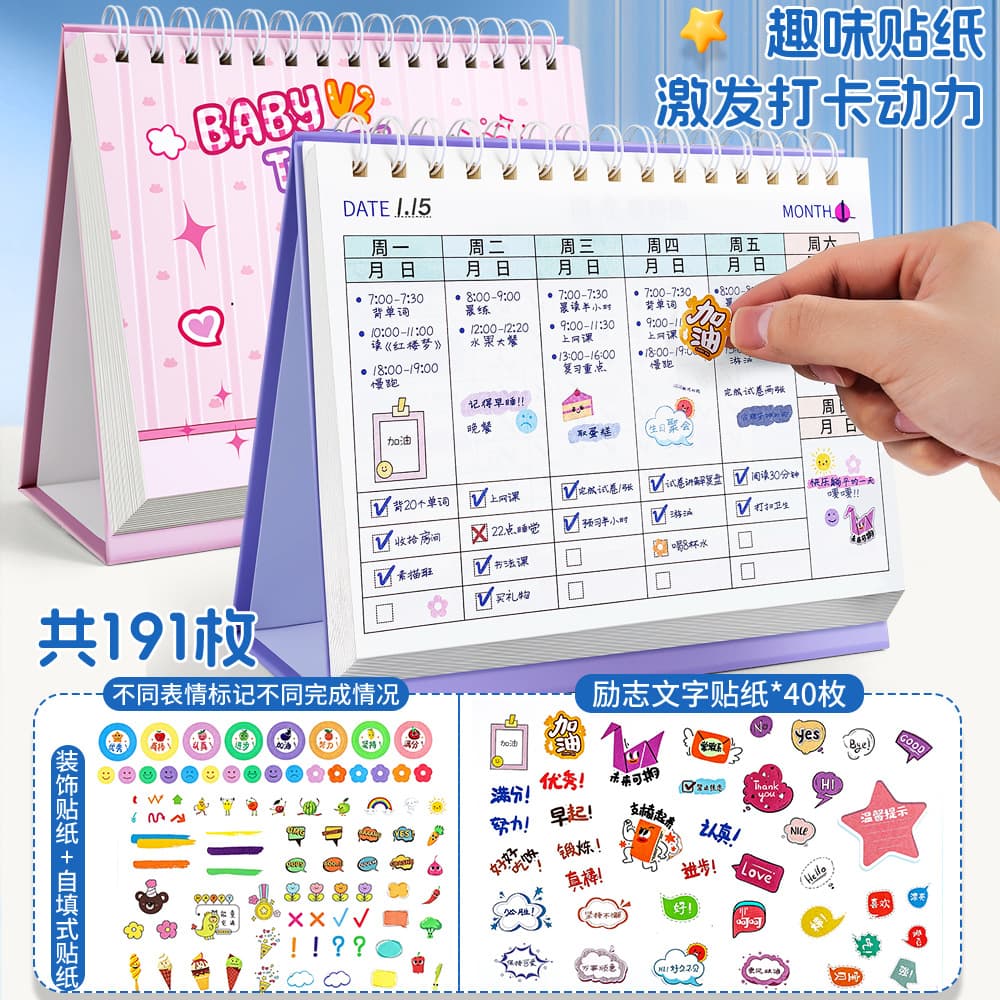 Self-Discipline Check-In Notebook Study Plan Table for Students to Develop Good Habits and Time Management Daily Study Task Planner