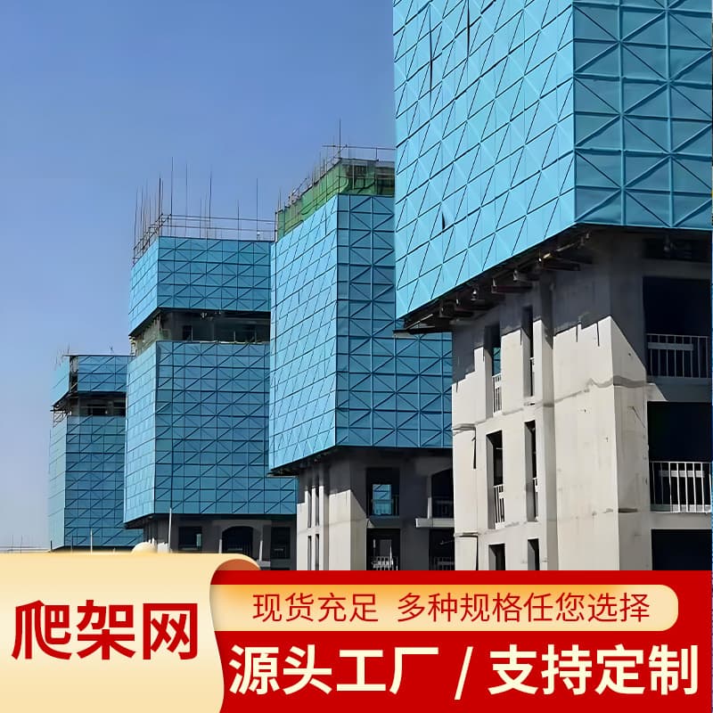 Factory direct sales of scaffolding mesh, site high-rise construction anti-fall outer frame mesh sheet, steel plate mesh safety protective net wholesale