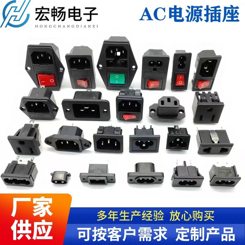 AC Power Socket Full Copper with Light and Fuse, Three-in-One or Two-in-One Clip-on Socket with Switch