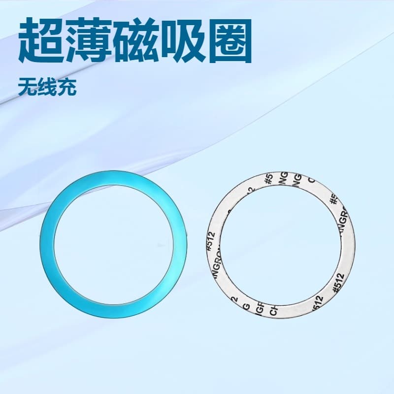 Magsafe Wireless Charging Magnet for Car Phones - Magnetic Wireless Charging Magnet Ring