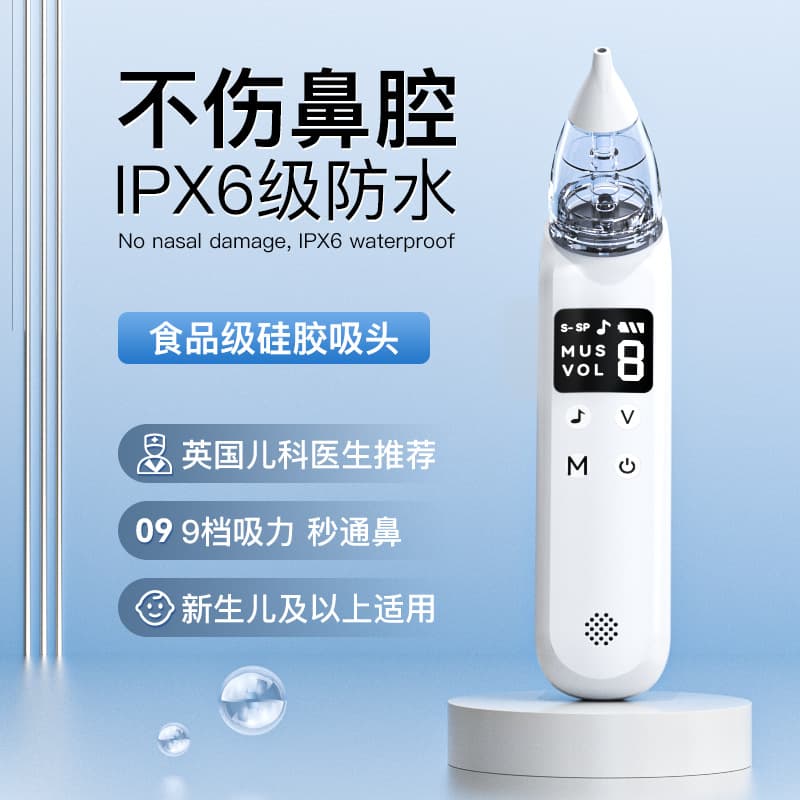 Puppy George Electric Nasal Aspirator for Newborns and Children, Specialized Home Use Mucus and Booger Tool