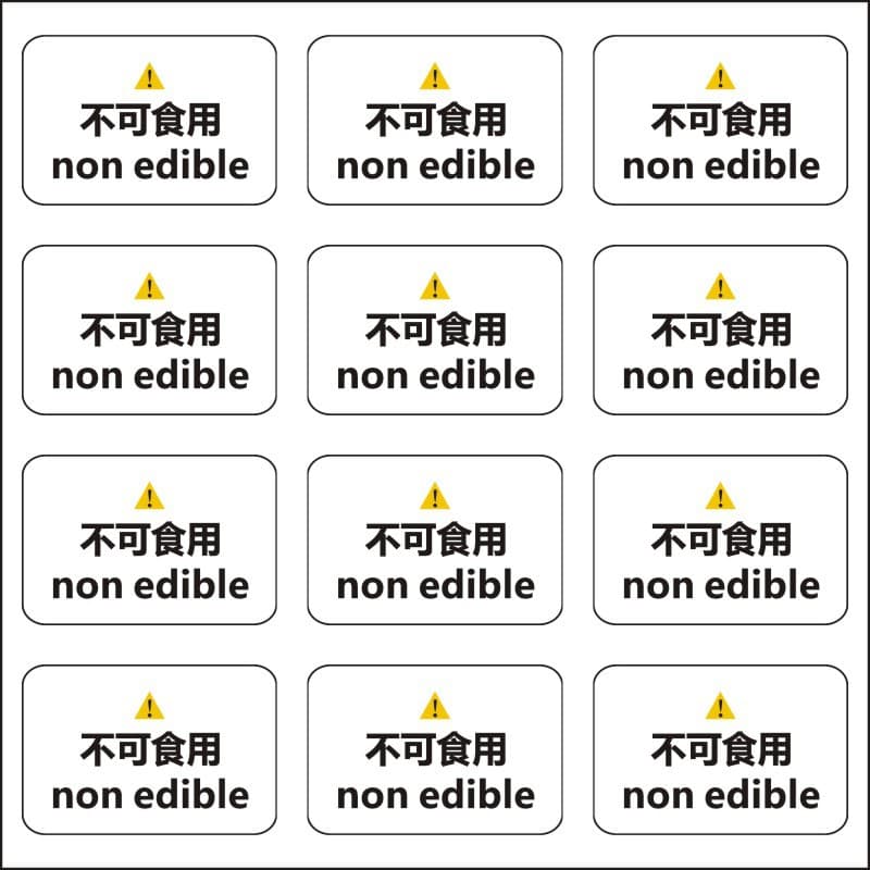 Prohibited eating inedible label sticker Slime Slime label children warning label takeaway supermarket E