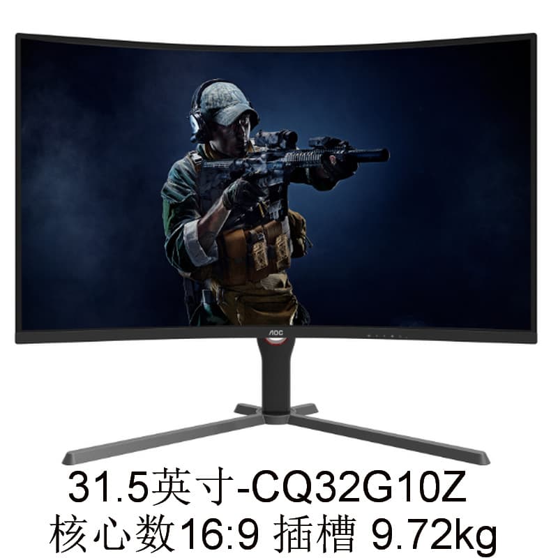 Monitor (1) CQ32G10Z 31.5-inch VA Negotiable with Invoice