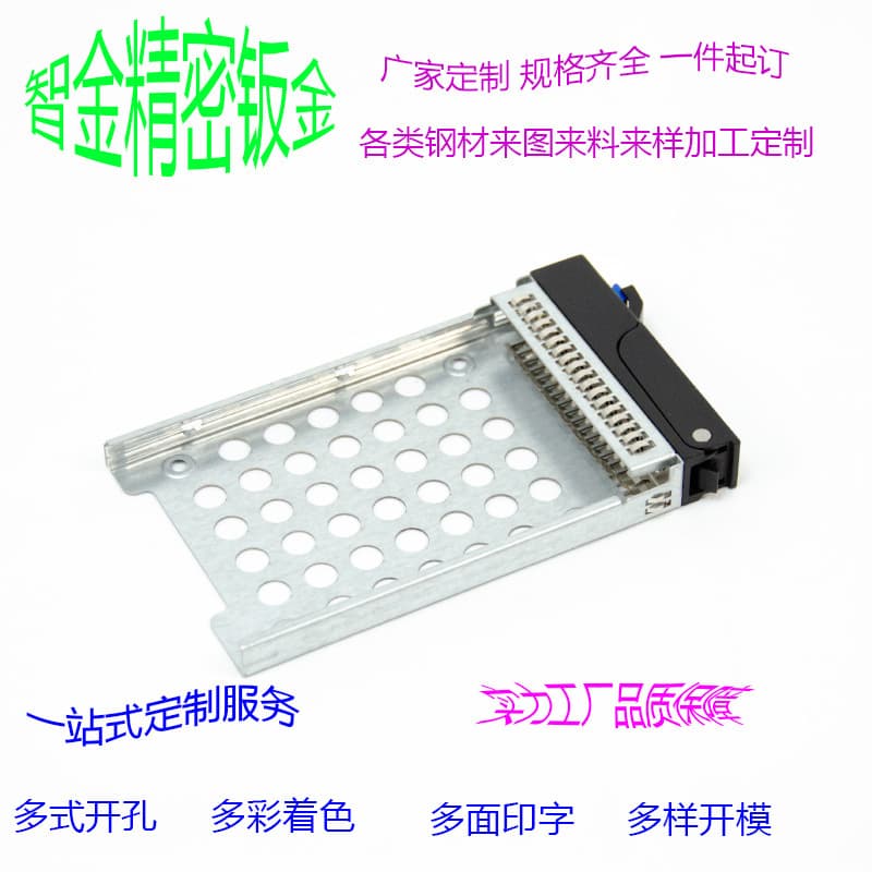 New energy and medical enclosures, stainless steel sheet metal processing, laser cutting of chassis shells and sheet metal parts, custom processing.