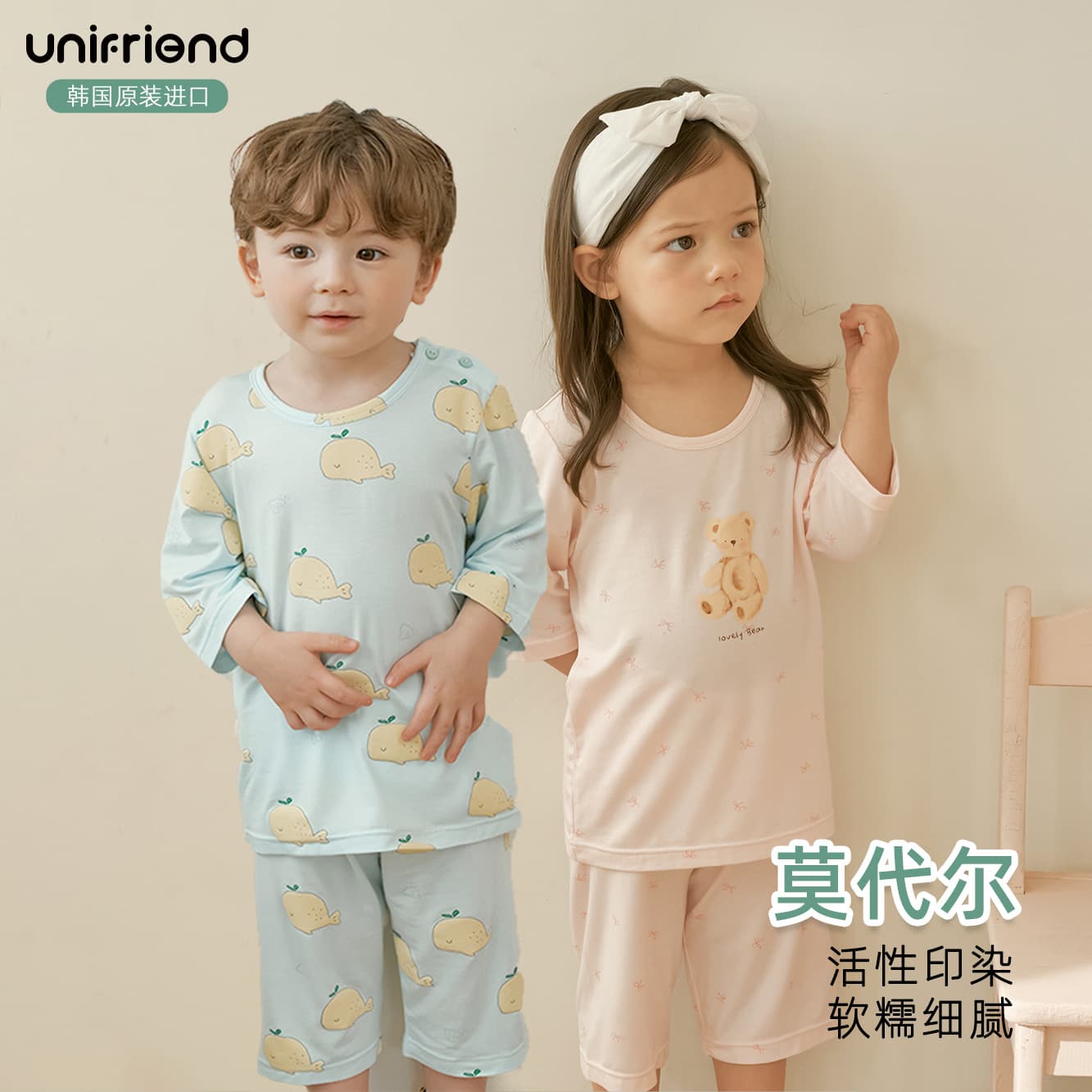 Unifriend Korean Children's Pajamas Modal Spring/Summer Girls' Homewear Boys' 7-Sleeve Set Class A
