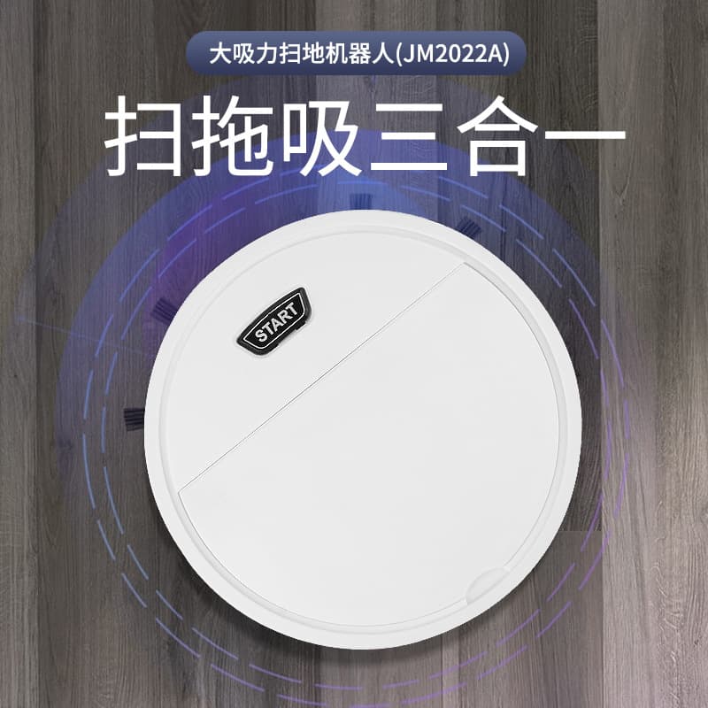 Cross-border e-commerce, fully automatic, mini, rechargeable smart vacuum cleaner for home use, gift wholesale.