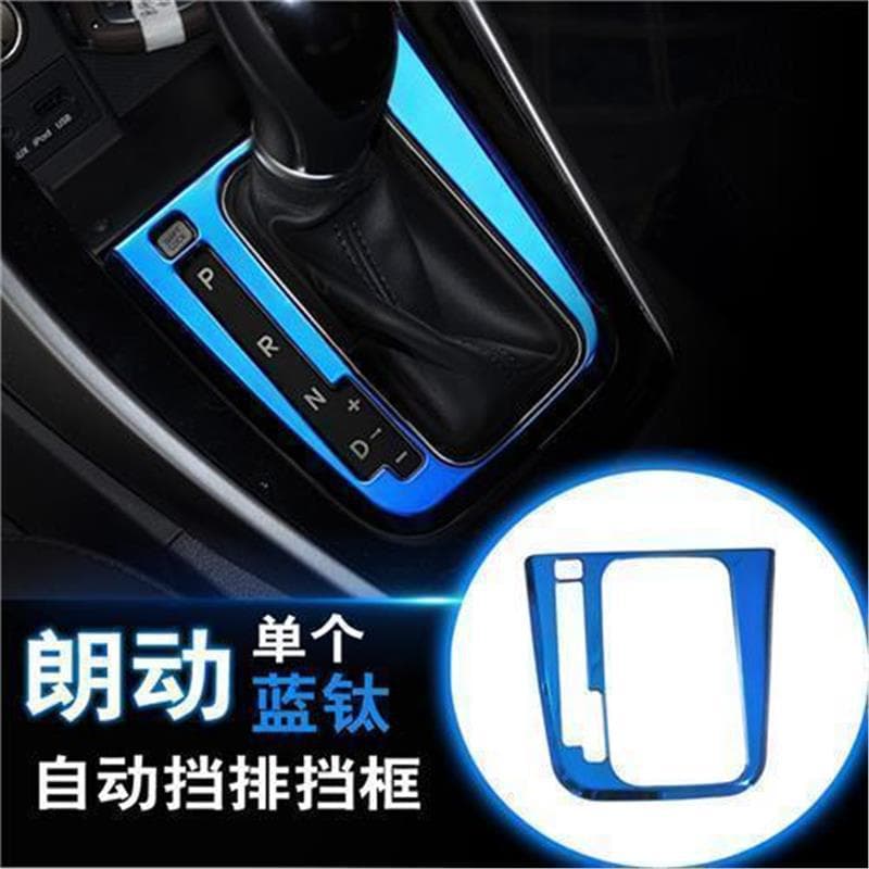 Suitable for Hyundai Langdong Full Car Interior Stainless Steel Decoration Automatic Transmission and Other Interior Modifications