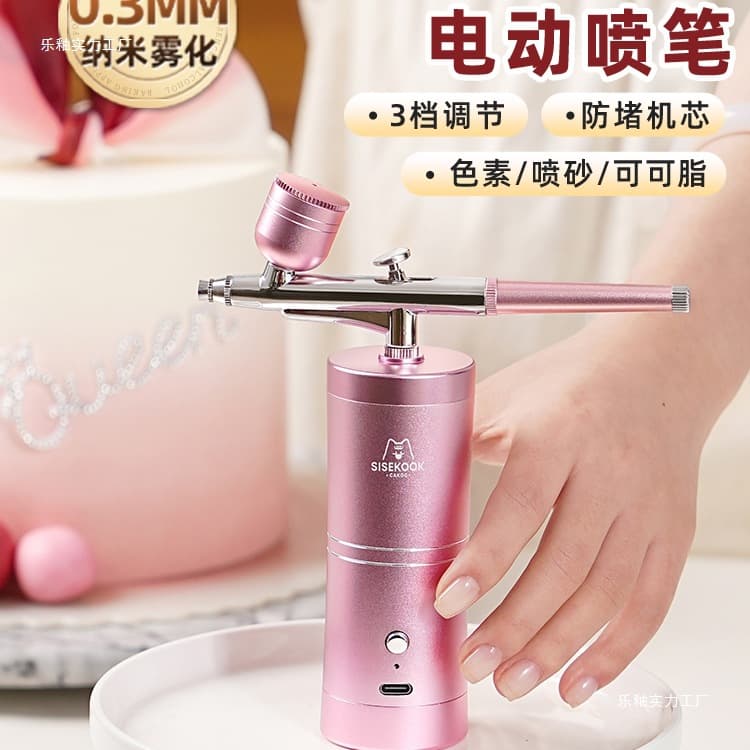 Airbrush Gun Electric Wireless Cake Coloring Baking Sandblasting Gun Handheld Peach Pigment Nail Art Shoule Glaze Professional Factory