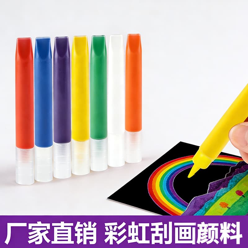 Rainbow scratch-paint paint pointillism acrylic paint children's creative diy bookmark postcard hand-painted graffiti paint