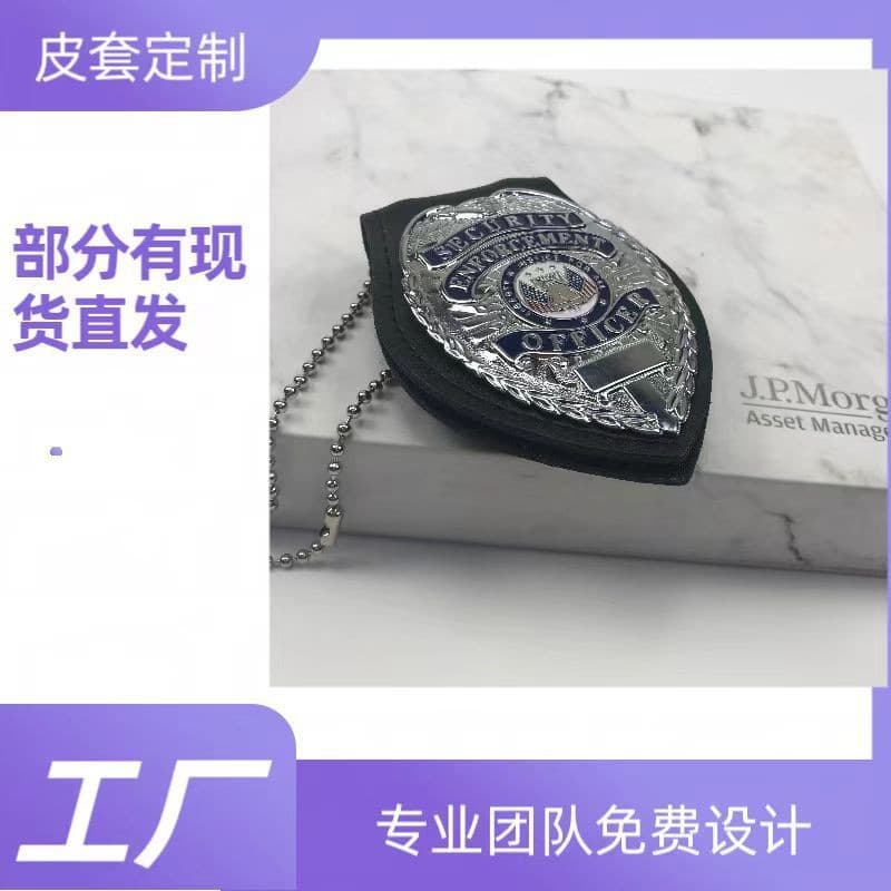 Cross-border Police Badge Holder Metal Badge Document Holder Oval Badge Leather Holder Police Badge Holder