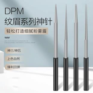 DPM Tattoo Needle Closed Three Needle Manual Shading Needle Mist Eyebrow Scattered Round 5 Needle Semi-Permanent Eyebrow Needle Sheet Tool