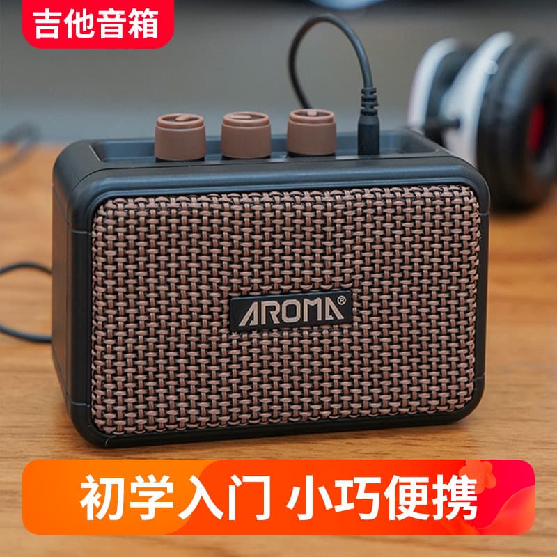 AROMA AG-04 Electric Guitar Amplifier Mini Portable Practice Amp Rechargeable Bluetooth Musical Instrument Accessories