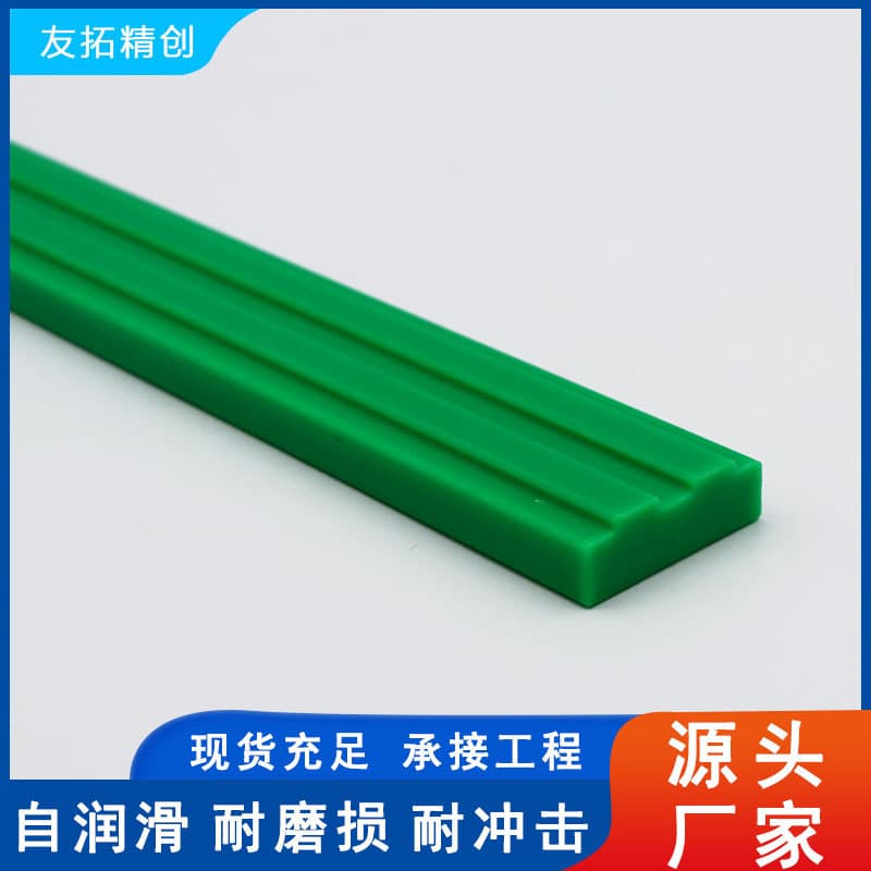 T-Shaped Double-Row Self-Lubricating Chain Guide Grooves Ultra-High Molecular Weight Polyethylene Chain Guide Rails Multi-Row Green Wear-Resistant Strips