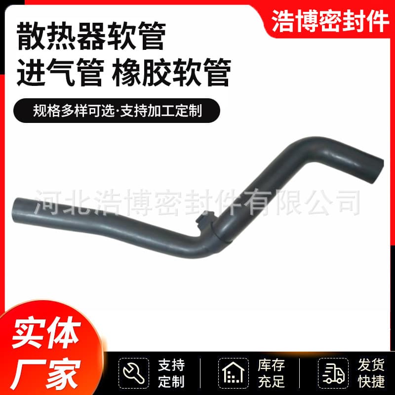 9425281282 Radiator Hose Coolant Pipe Intake Hose Rubber Hose for Mercedes-Benz Truck