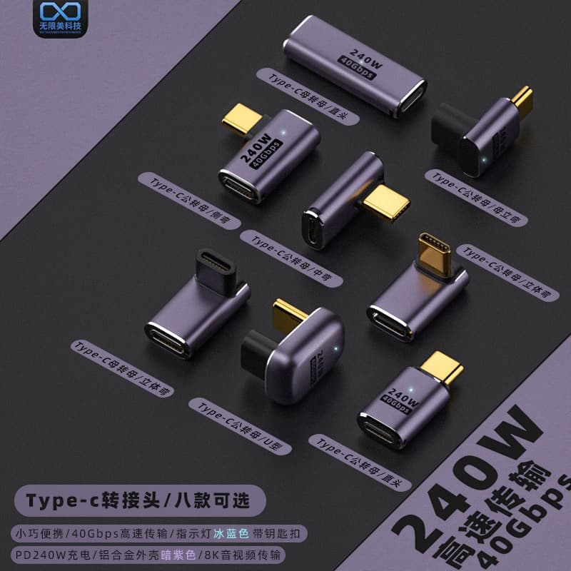 240w Type-c Adapter Up/down Angle Usb4.0 40gbps High-speed Transmission Pd3.1 Charging Digital Computer/mobile Phone Adapter