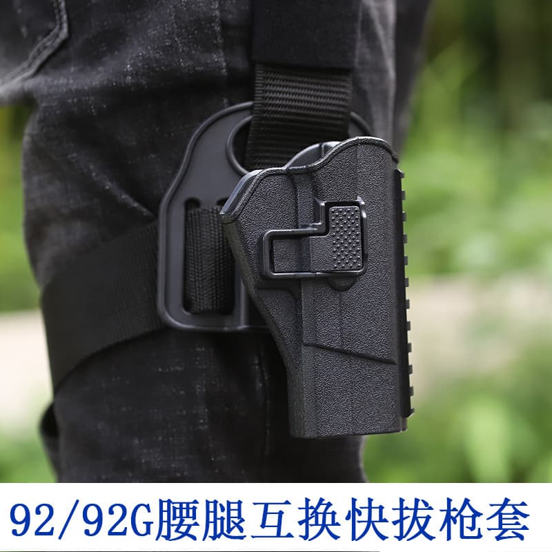 New 92 Tactical Quick-Draw Holster 92G Multi-Function Holster with 360-Degree Rotation for Quick Leg-to-Waist Swap