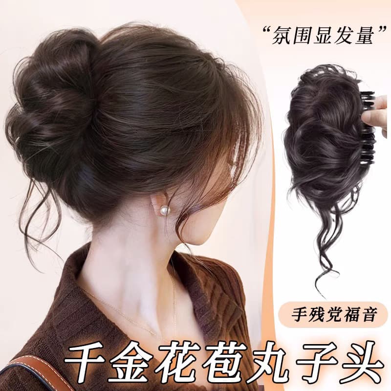 Ball head wig, noble daughter's imitation hair, dragon beard, chicken feather gripper, hair bag, star's same style wig hair band