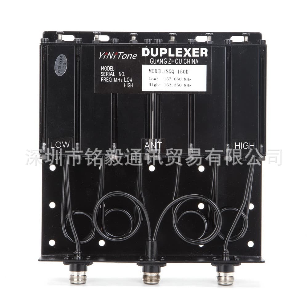 YiNiTone 50W VHF Duplexer N-Head Repeater DIY Walkie Talkie Repeater Box with Fixed Frequency