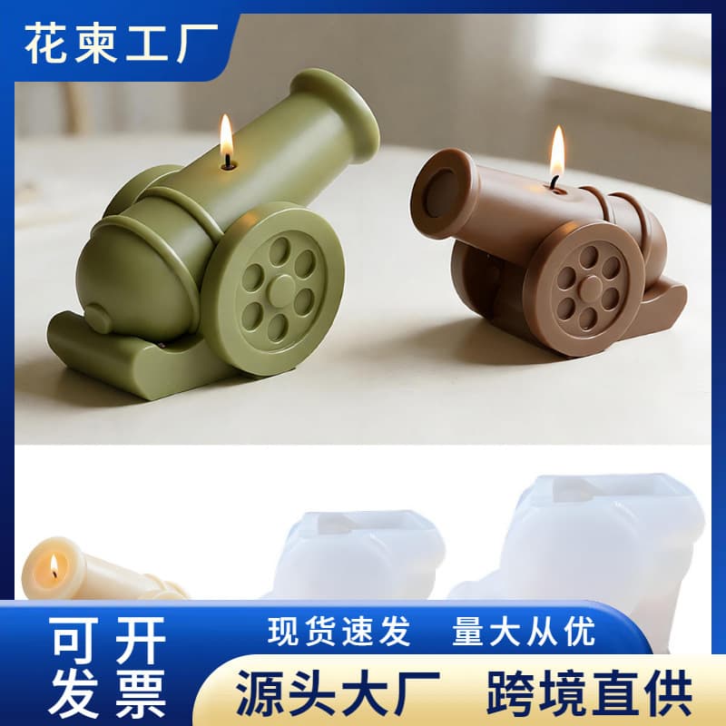 New cannon fort candle silicone mold diy large rocket launcher model ornaments cannon cart plaster mold