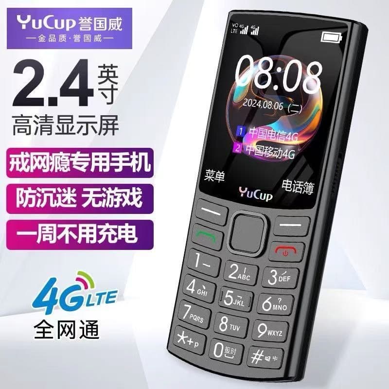 Tri-Network Senior Phone, Full Netcom 4G, with Radio, Loud Sound, Large Font, Large Earpiece, HD Calls, Vibration, Standard SIM Card