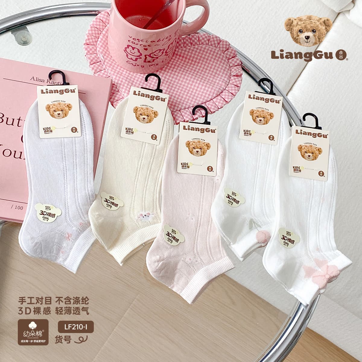 Shipping service》Price of 5 pairs》Lianggu Spring and Summer Children's Socks Boat Socks Thin Cotton Socks Children's Socks Mixed Color Bags