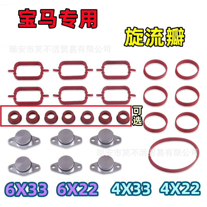 Cross-Border Auto Parts Diesel Engine 22MM/33MM BMW Swirl Flap Removal Repair Kit
