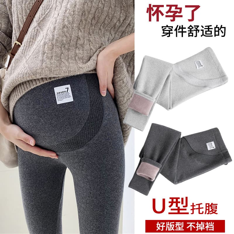 Maternity leggings, 2025 new style, lamb fleece lining, thickened pure cotton, maternity pants for winter.