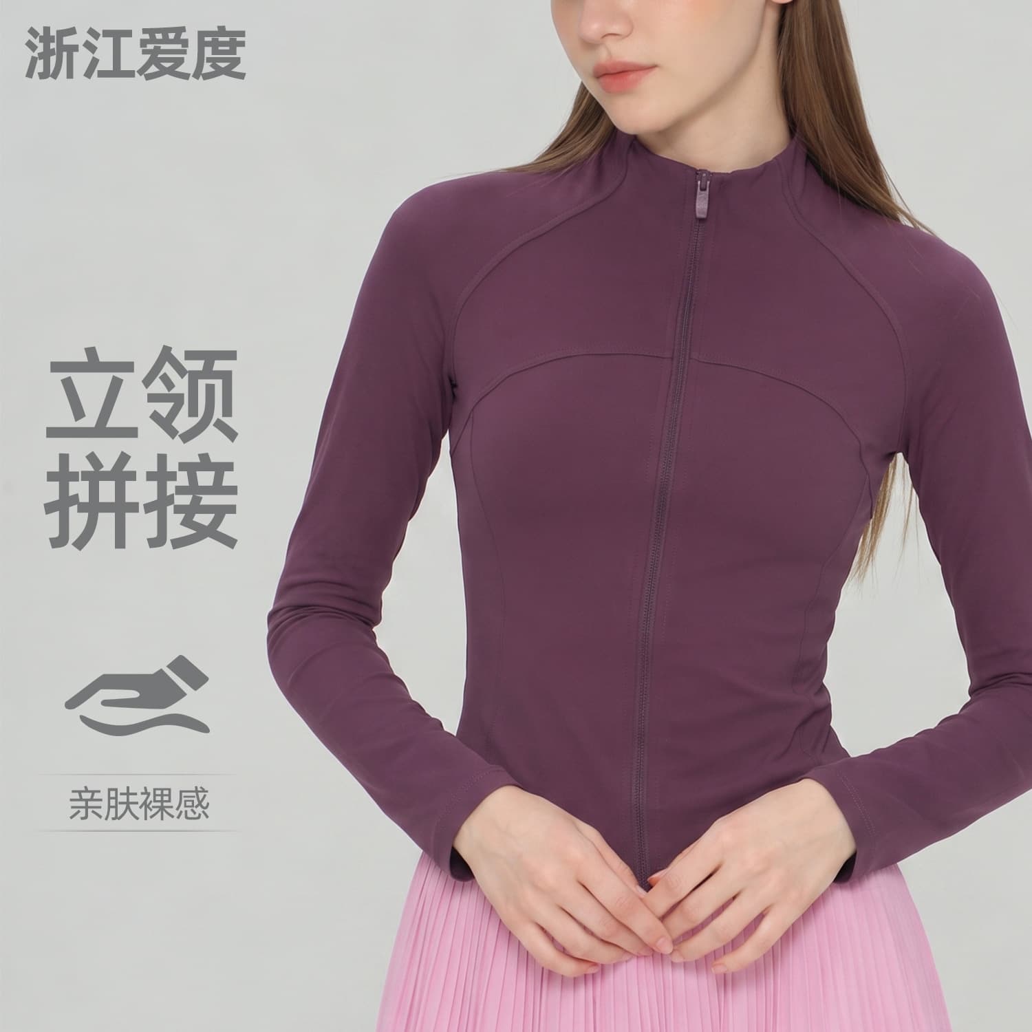 Slim tight yoga clothes tops sun protection sports yoga jackets thin outdoor Pilates sports tops long sleeves