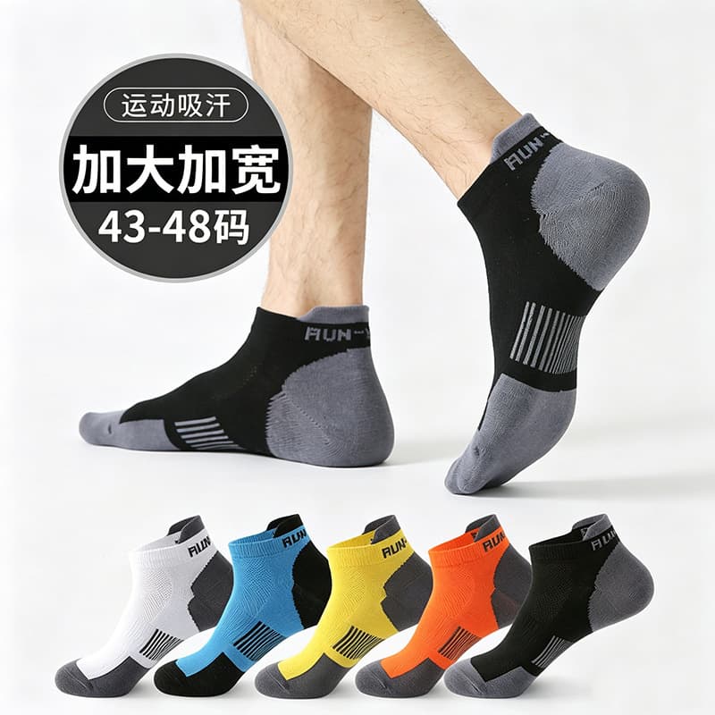 Breathable Men's 48 Plus Size Summer Large Size Short Socks, Sports Style, Wide Socks, Sports Socks, Boat Socks, Running Cotton Sports