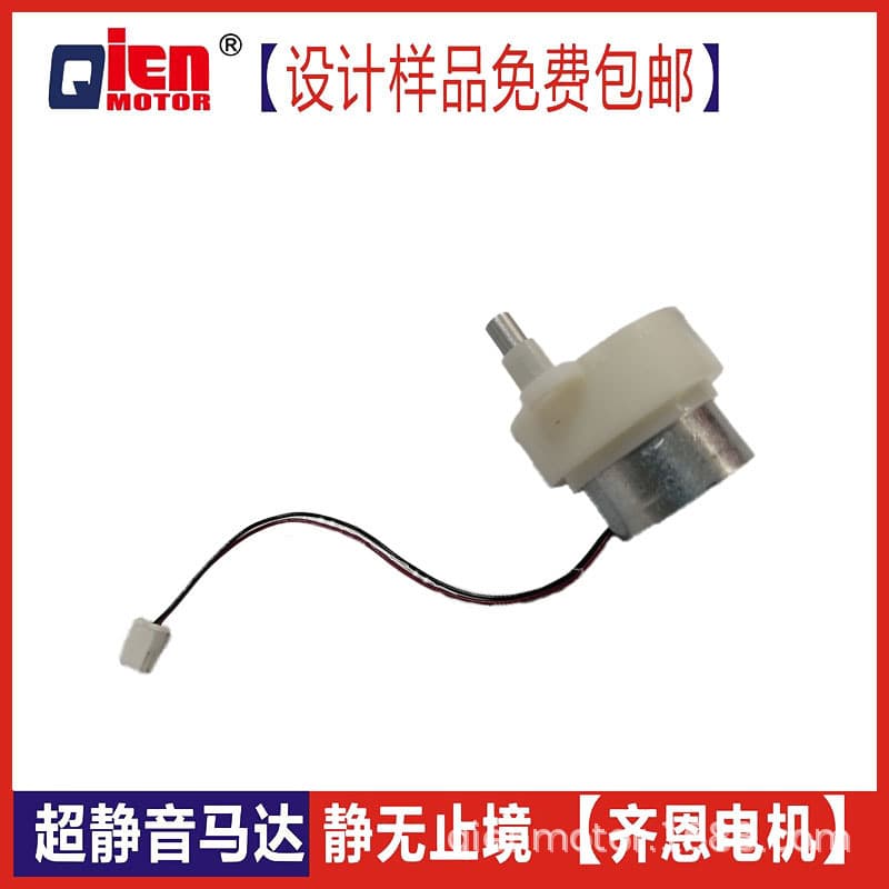 Factory Direct 300 Gearbox Motor Colorful Light Motor Solar Reduction Motor Mini DC Motor Wholesale