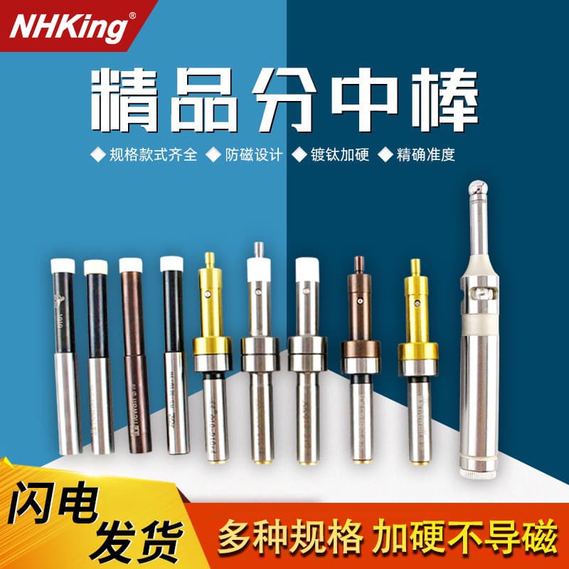 Genuine Centering Bar Industrial Grade, Non-Magnetic Edge Finder, Anti-Magnetic Tool Presetter High Precision, Factory Direct